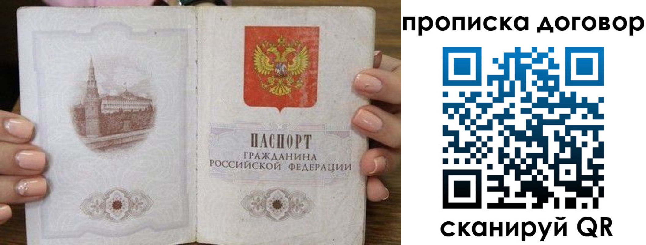 прописка иностранных граждан в Шатуре